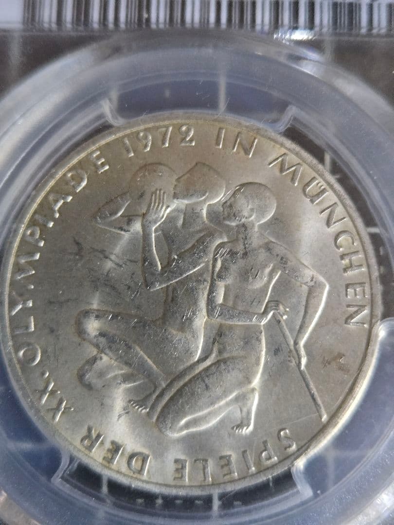1972年 ミュンヘン オリンピック 10マルク ドイツ PCGS MS 65