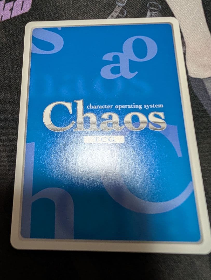 ChaosTCG 蒼の彼方のフォーリズム 有坂真白 SP サイン