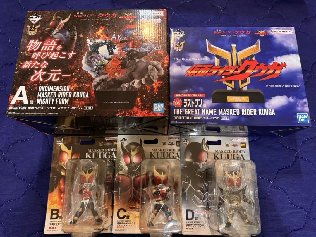 一番くじ 仮面ライダークウガ 全種類コンプリートセット
