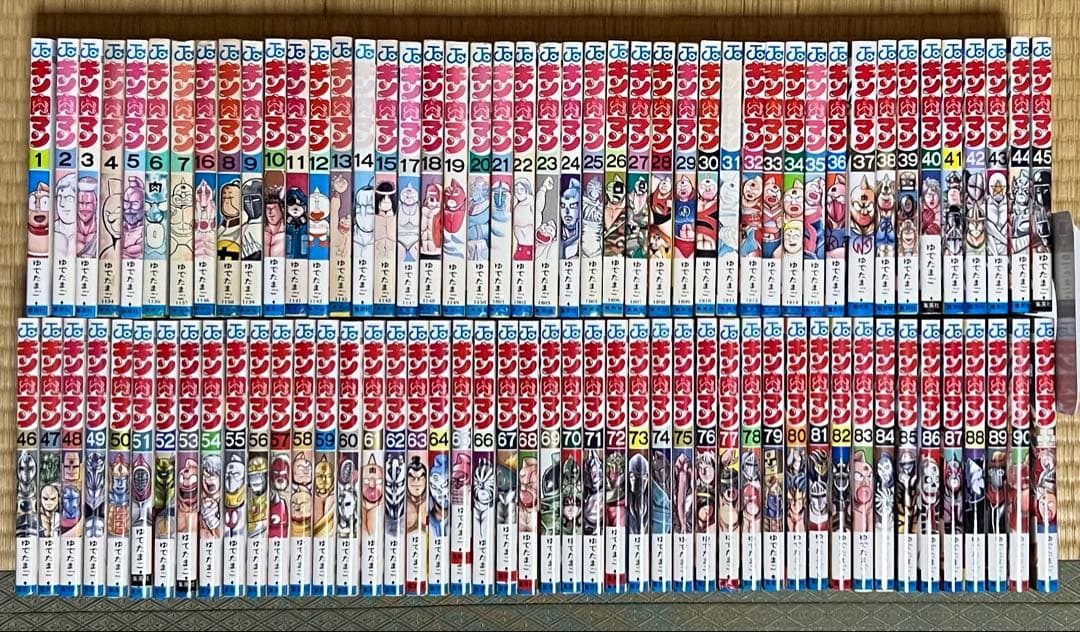 キン肉マン 全90巻＋関連本1冊