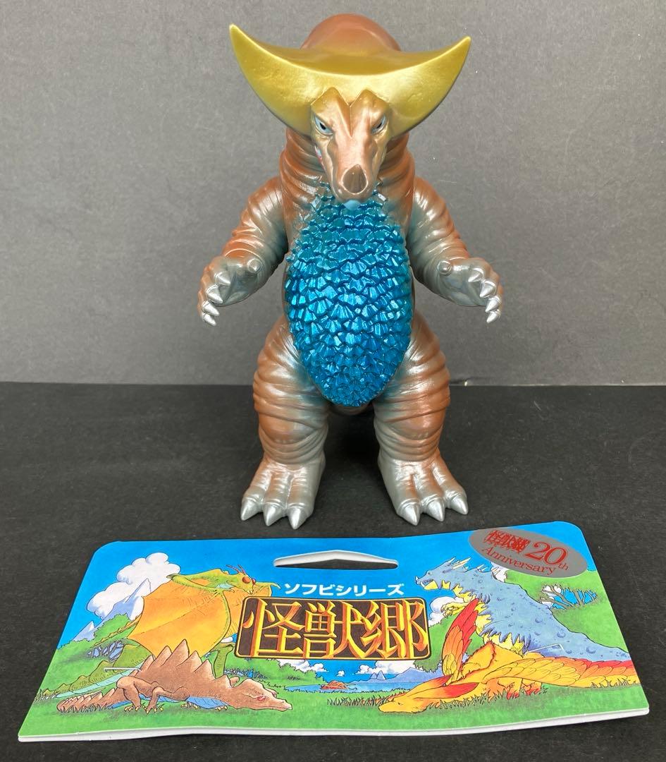 怪獣郷２０周年記念　ゴモラ　グレー成型　イベント限定品　開封品