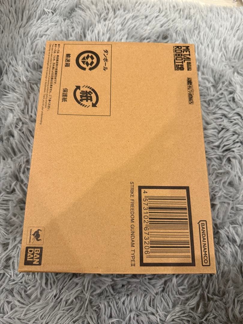 ストライクフリーダムガンダム弍式　メタルロボット魂