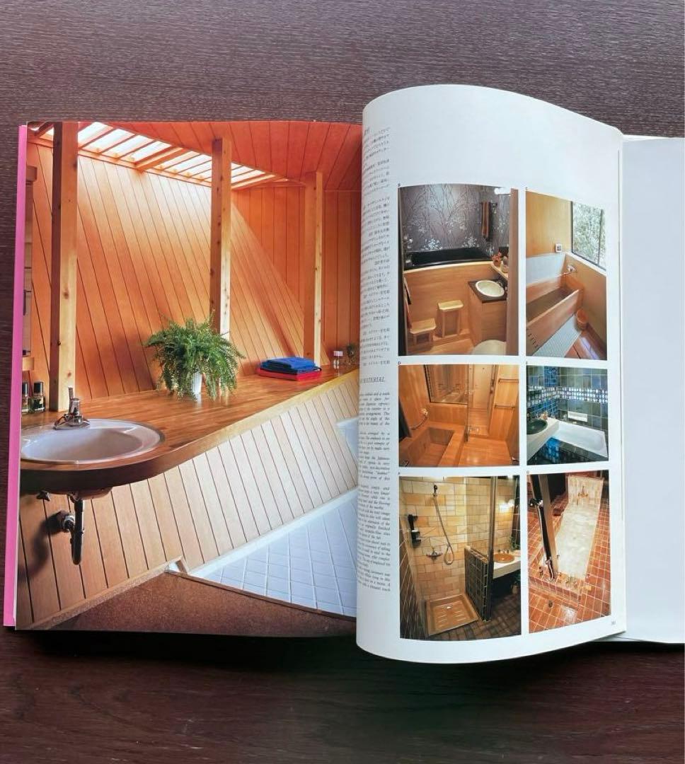 インテリアブックⅡ