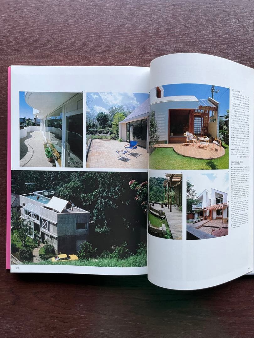 インテリアブックⅡ