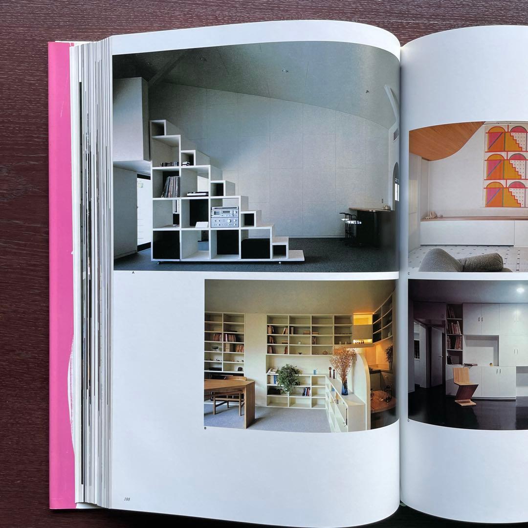 インテリアブックⅡ