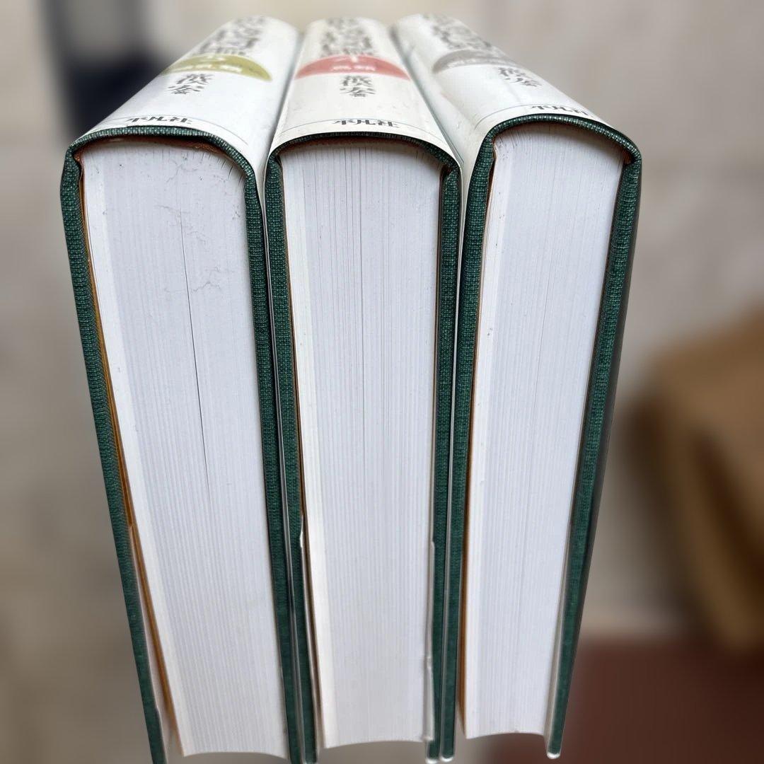 世界大博物図鑑　3両生爬虫類　4鳥類　5哺乳類　荒俣宏一