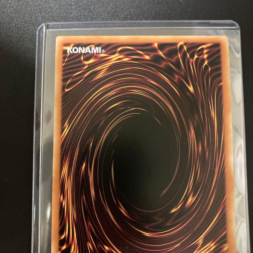 遊戯王 No.17リバイスドラゴン アストラル文字 スターライトレア イタリア版