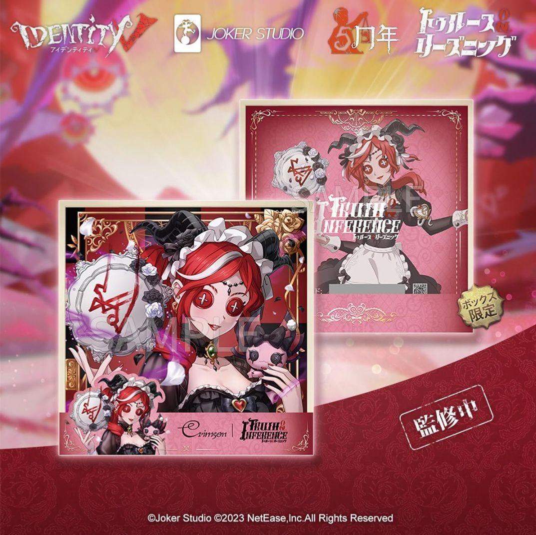 B4 オフラインパック　スカーレット初回限定　未使用　「注意:保証無し」