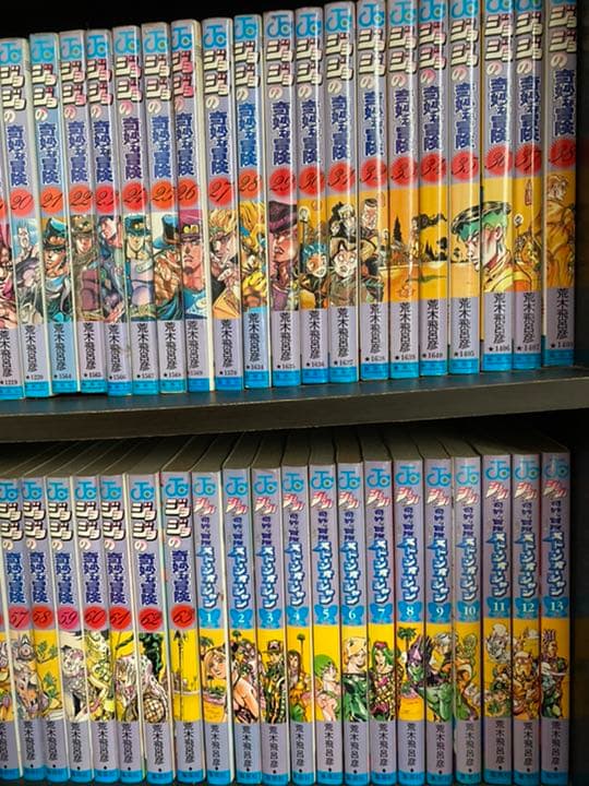 ジョジョの奇妙な冒険 ジョジョ ストーンオーシャン 全巻 ジャンプ 荒木飛呂彦