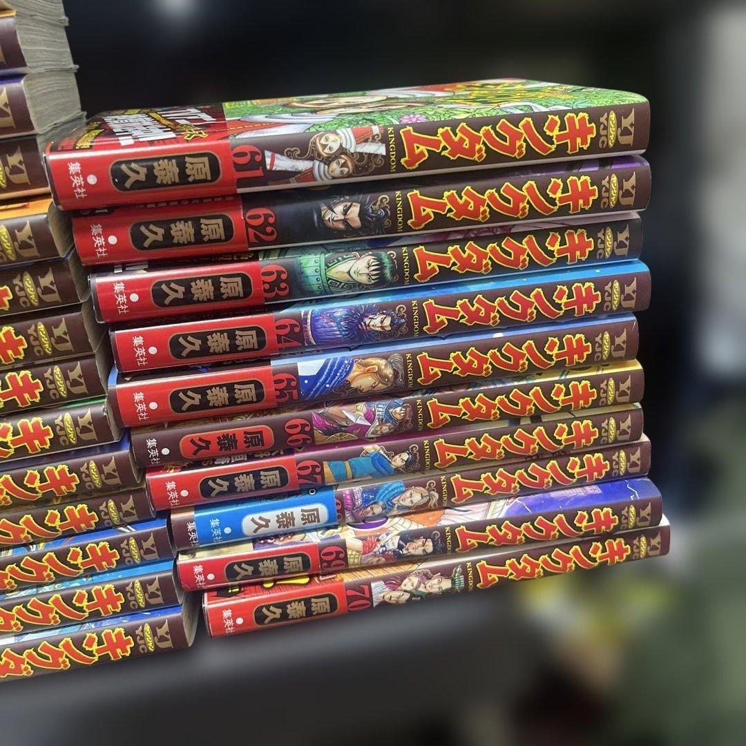 キングダム全巻75冊
