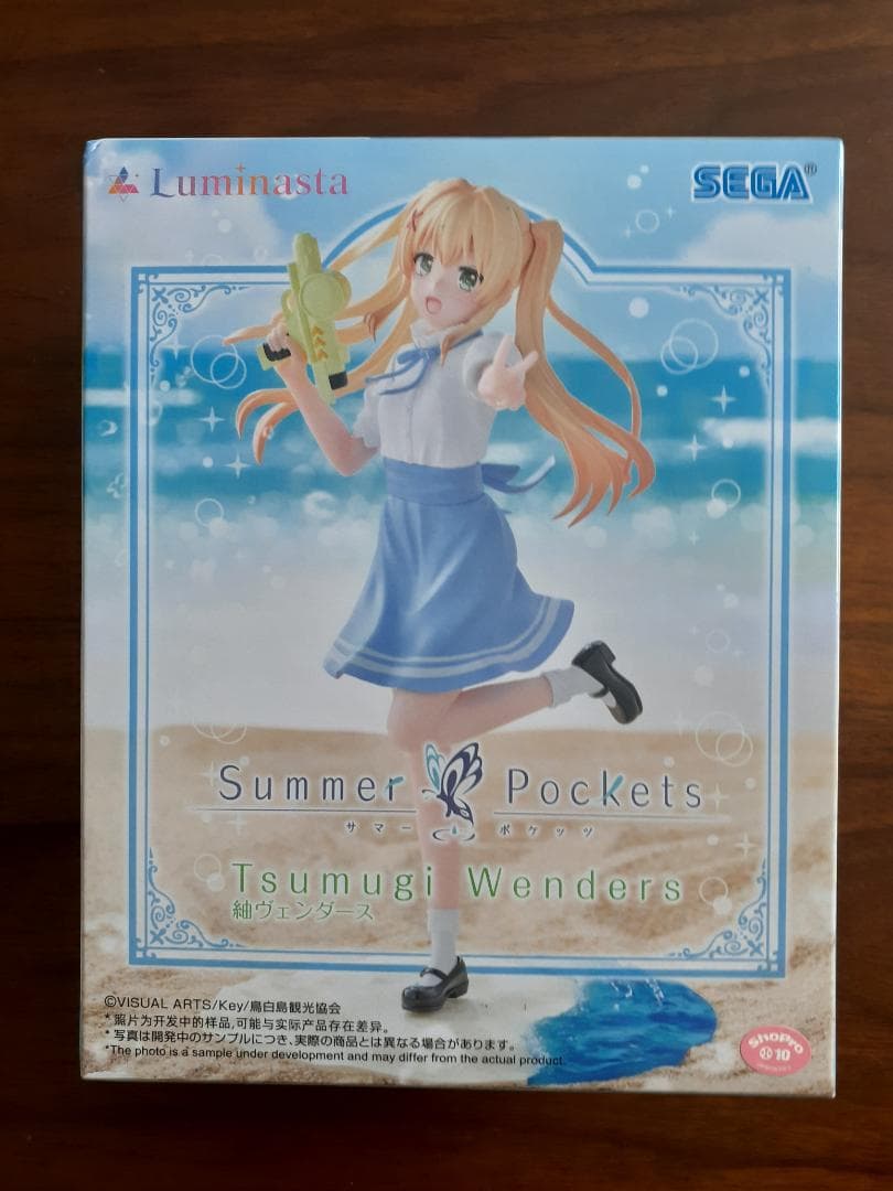 美少女プライズフィギュアセット②（13体セット）