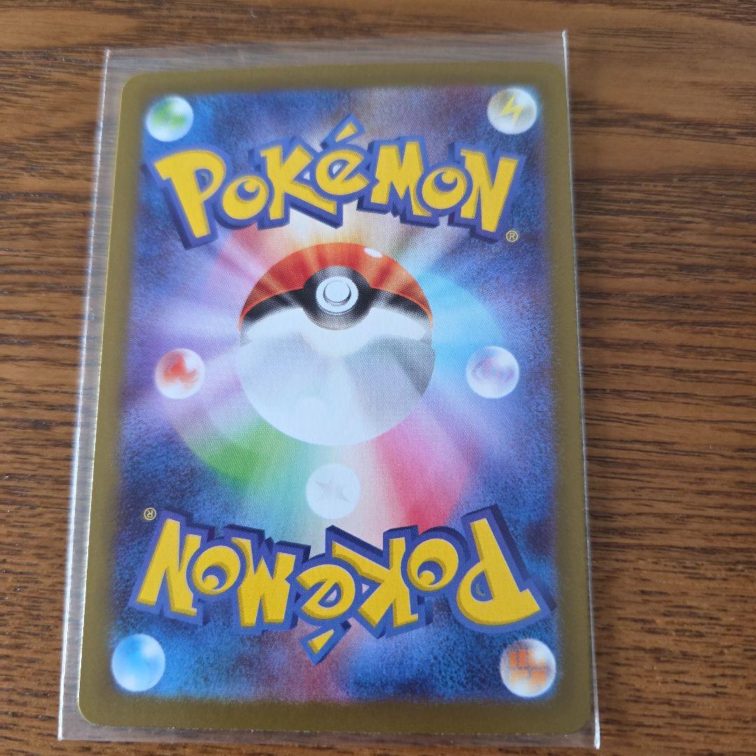 ポケモンカード　メイのはげまし SAR