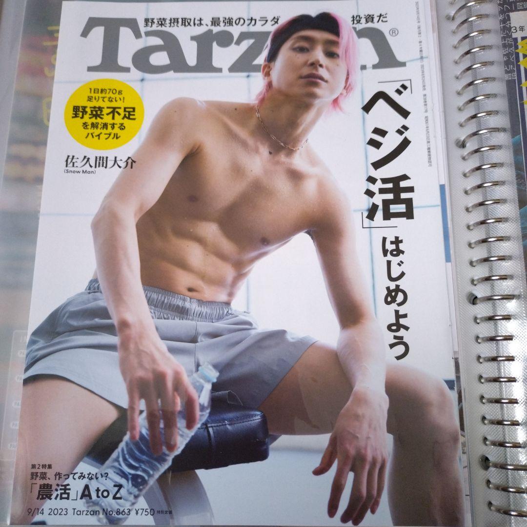 朔茉✪プロフ必読