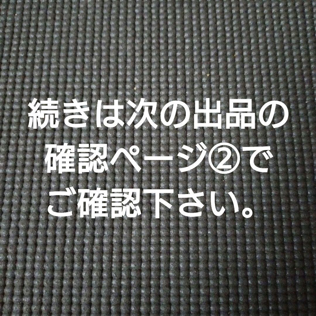 朔茉✪プロフ必読