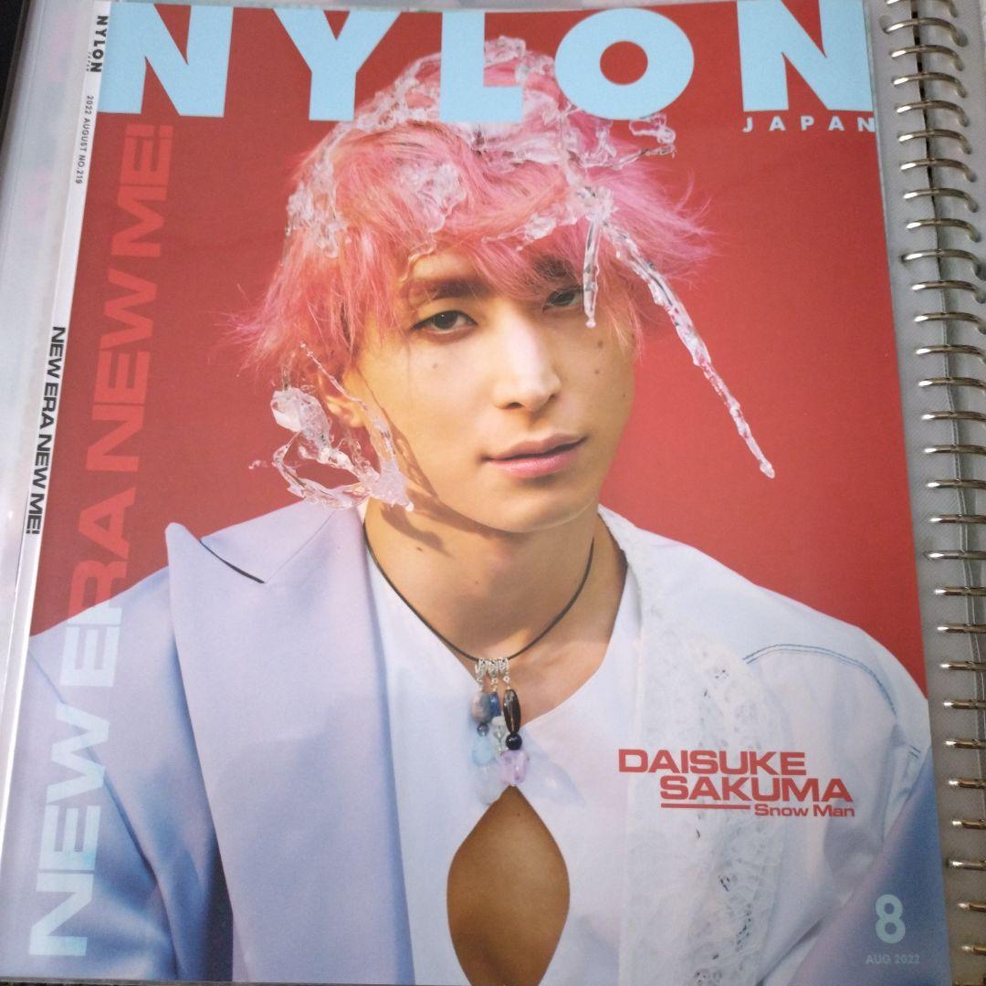 朔茉✪プロフ必読