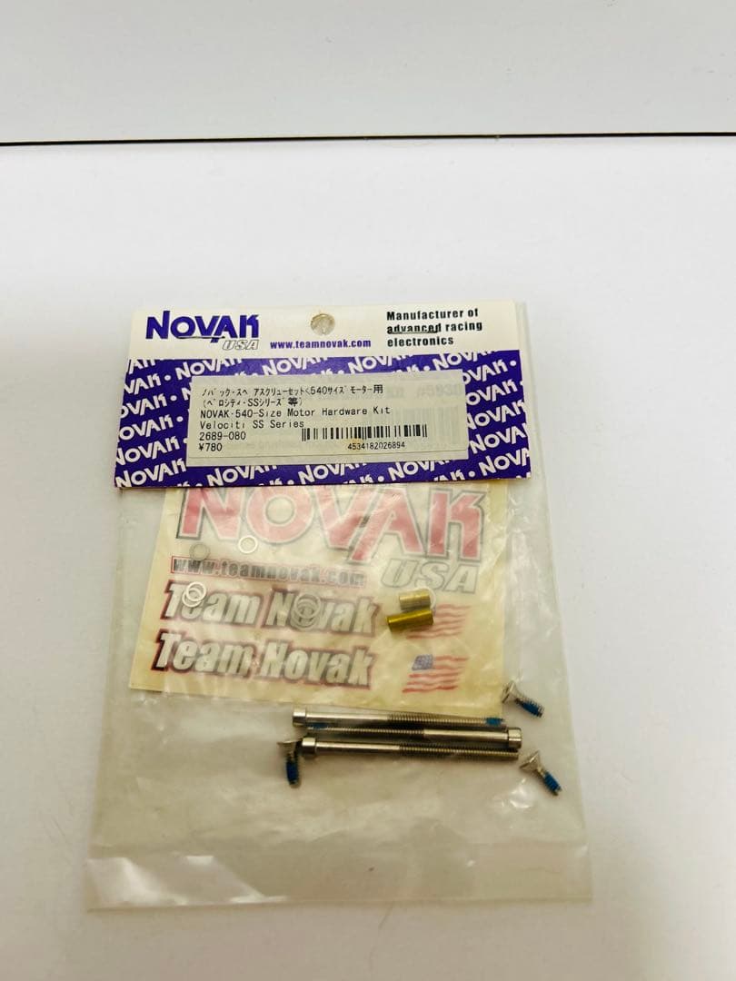 ノバックバリスティック　6.5T ノバックスライダー　モーター　6.5T