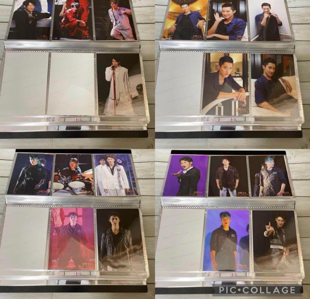 Man 岩本照 フォトセット オリフォ 生写真 個人 まとめ売り