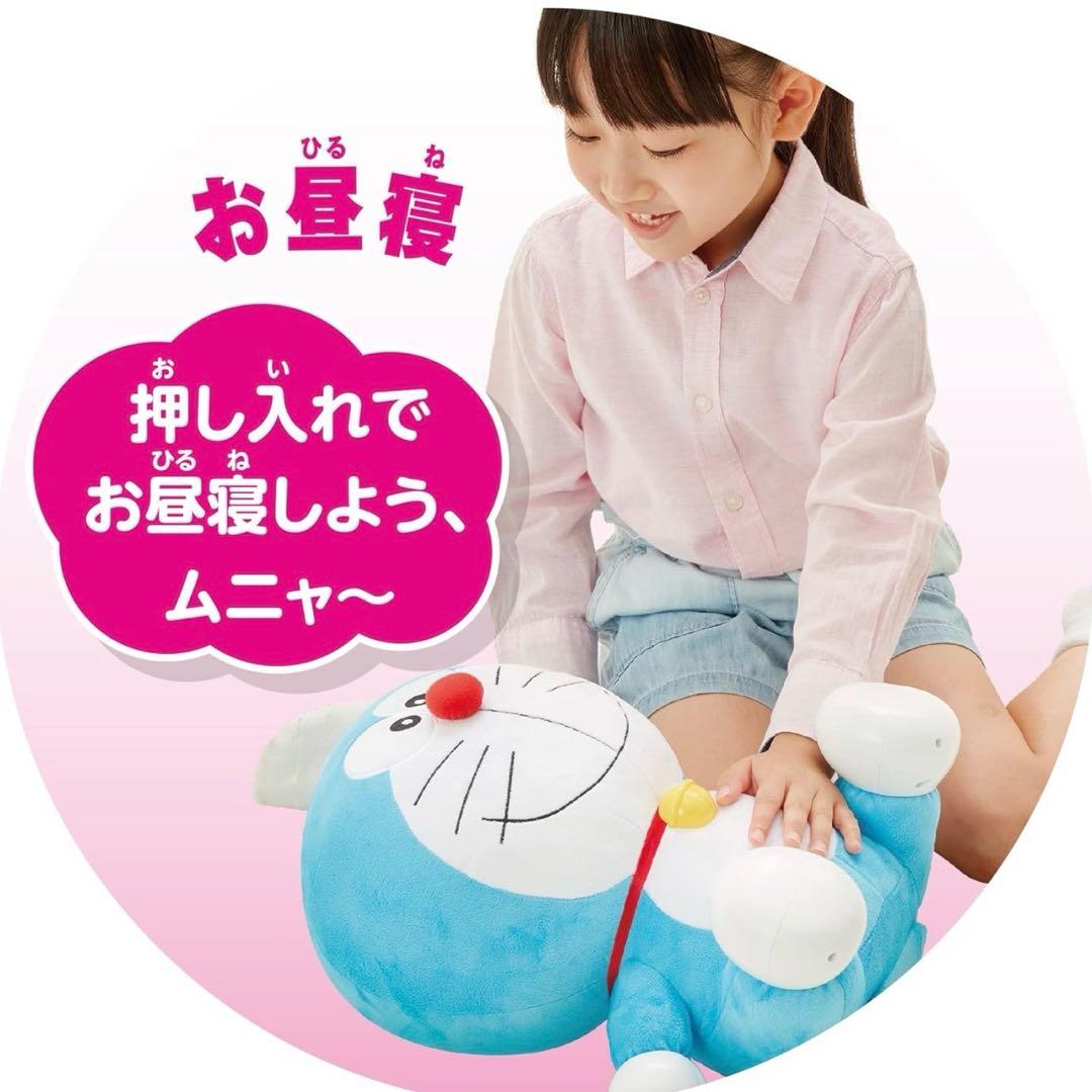 アガツマ　AGATSUMA いっぱい教えて おしゃべり　ドラえもん　終売品