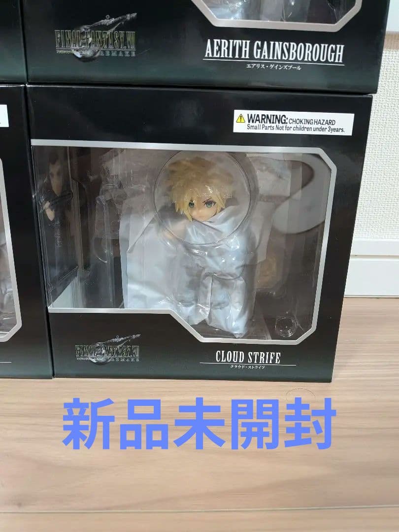 週末価格　国内正規品　アドラブルアーツ　FANTASY Ⅶ FF7 8体セット