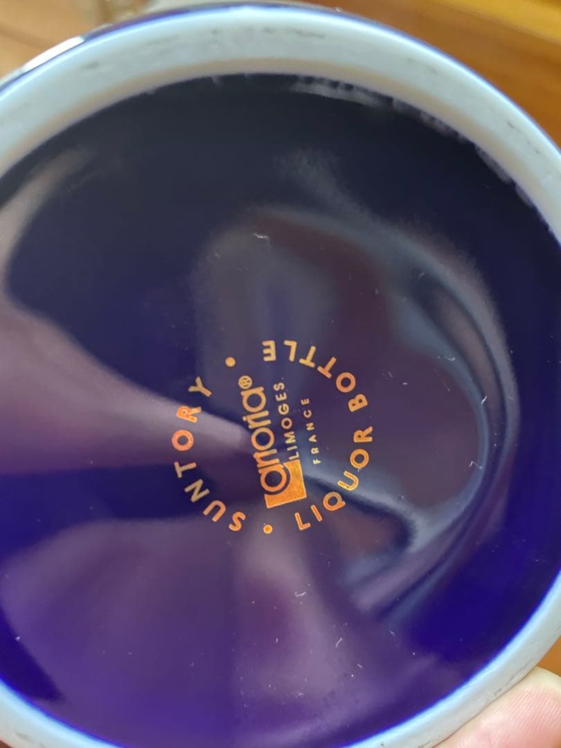 サントリー　ウイスキースペシャルブレンド　リモージュ　陶器ボトル