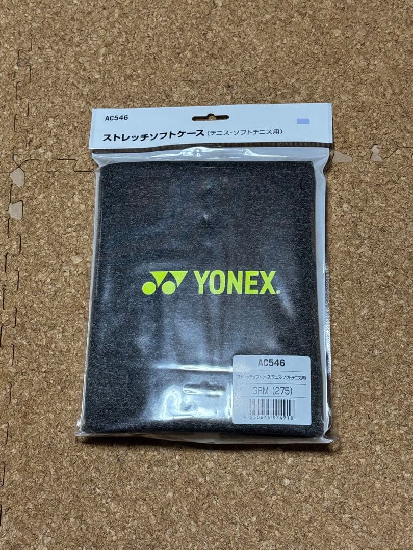 ミズノ acrospeed v-pro アクロスピード