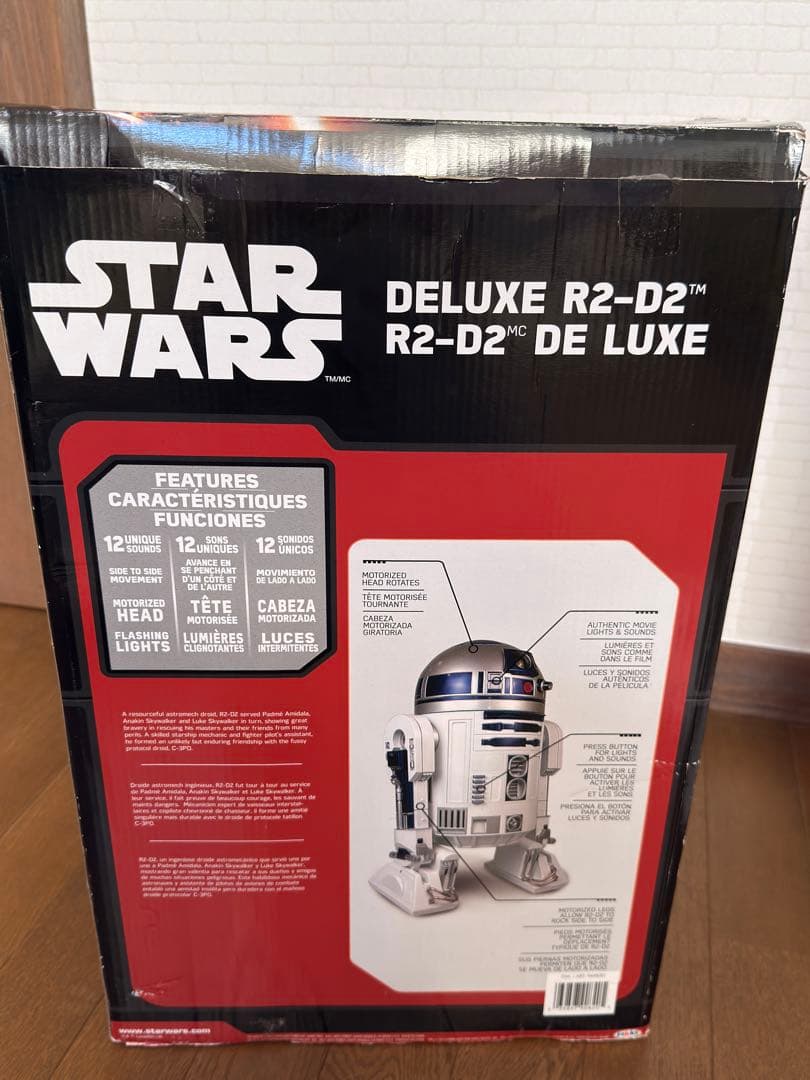 デラックス R2-D2 フィギュア