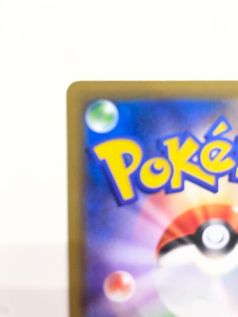 ＄*＄様 ファイヤー&サンダー&フリーザーGX UR SM12a TAG TEA