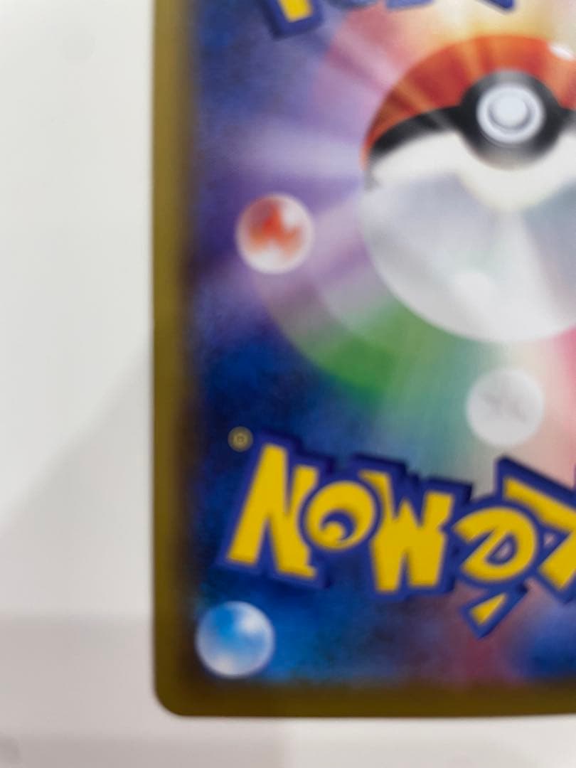 ＄*＄様 ファイヤー&サンダー&フリーザーGX UR SM12a TAG TEA