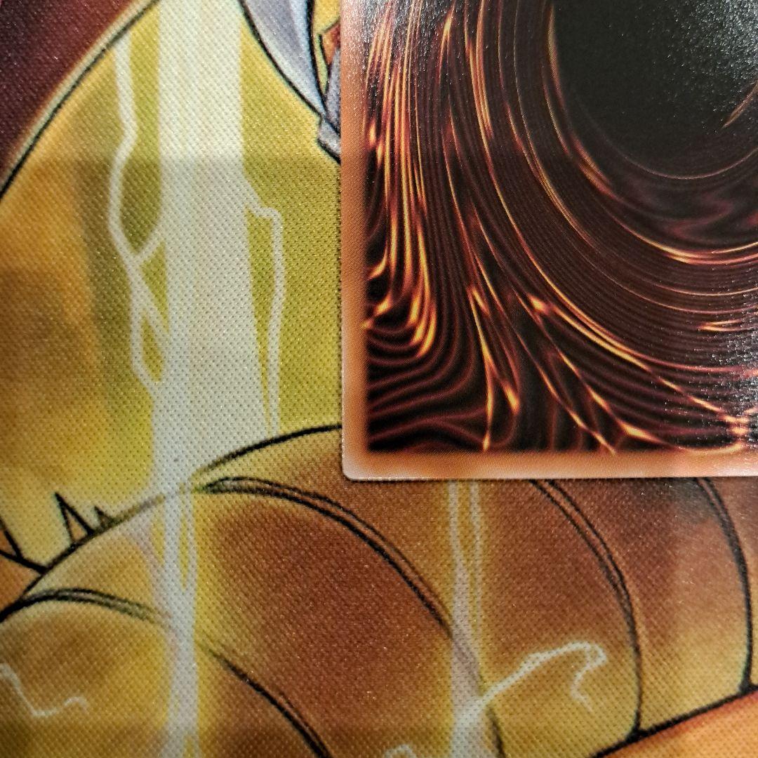 遊戯王 The Fallen & The Virtuous　プリズマ