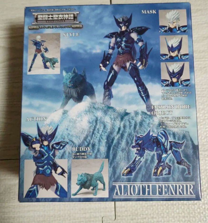 聖闘士聖衣神話 5個セット