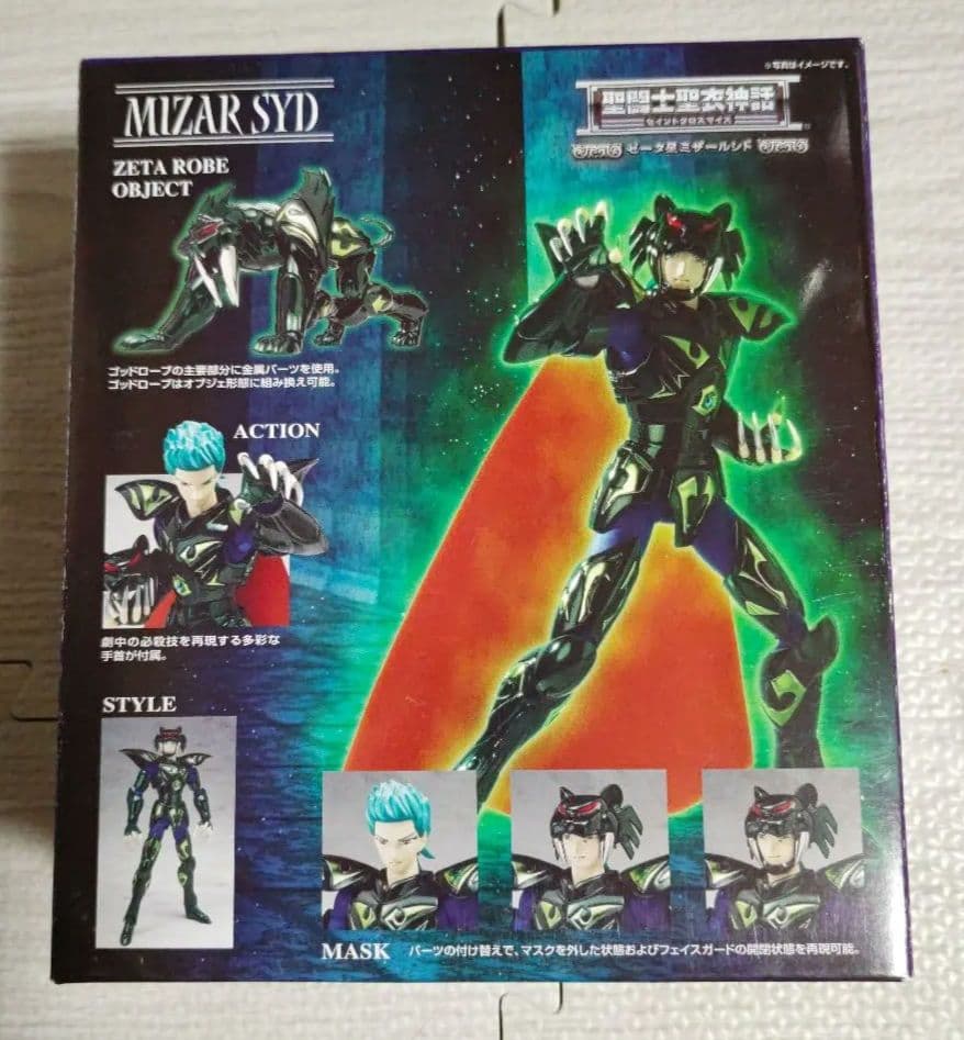 聖闘士聖衣神話 5個セット