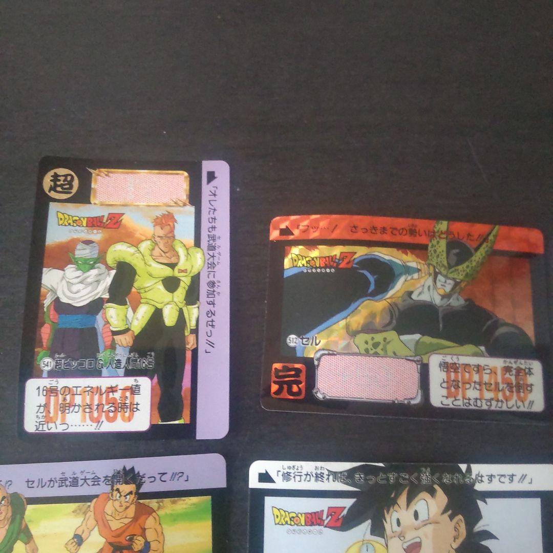 カードダス、ドラゴンボールＺ15枚
