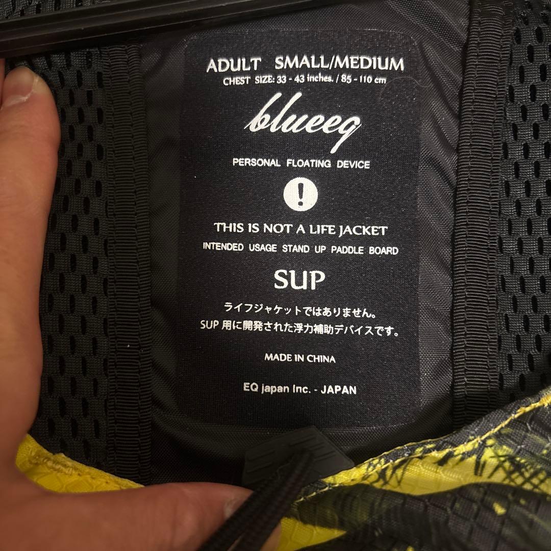 【新品未使用】 blueeq SUP用フローティングデバイス　ライフジャケット