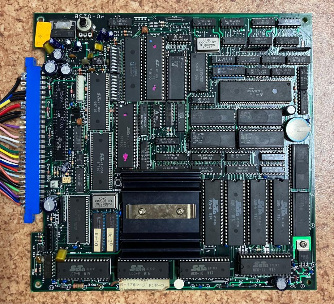 スーパーリアル麻雀 PII P2 アーケード基板