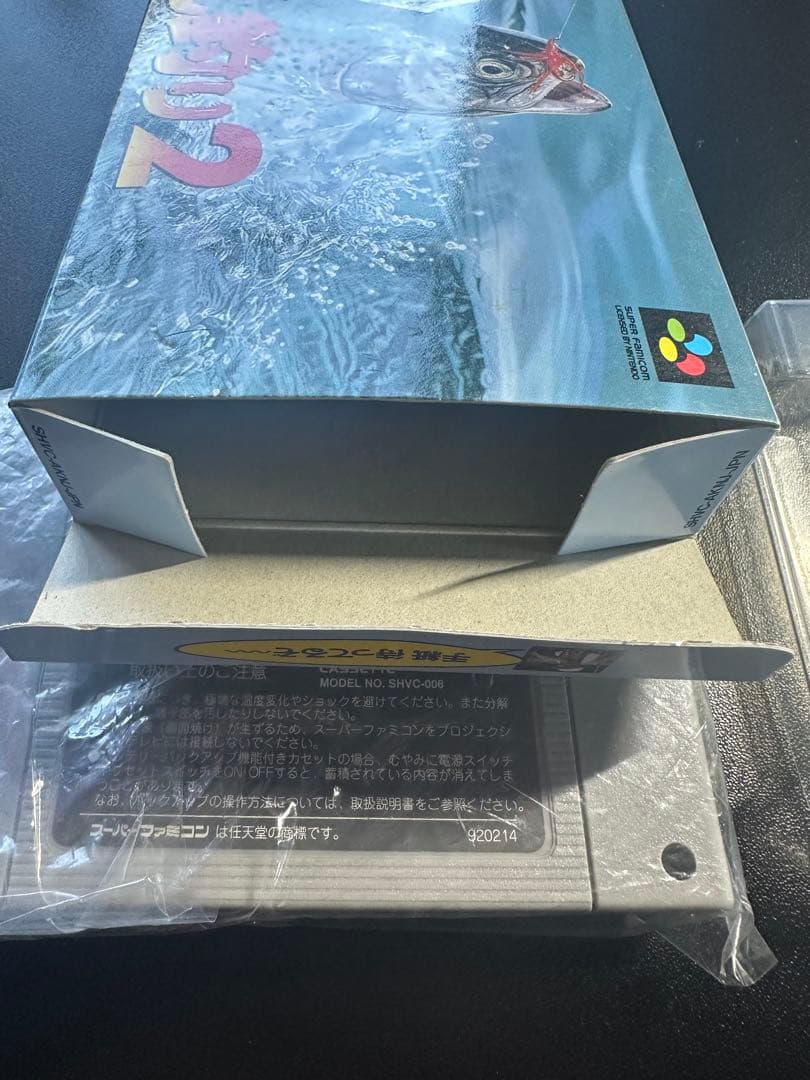 スーパーファミコン　川のぬし釣り2 箱、説明書付き