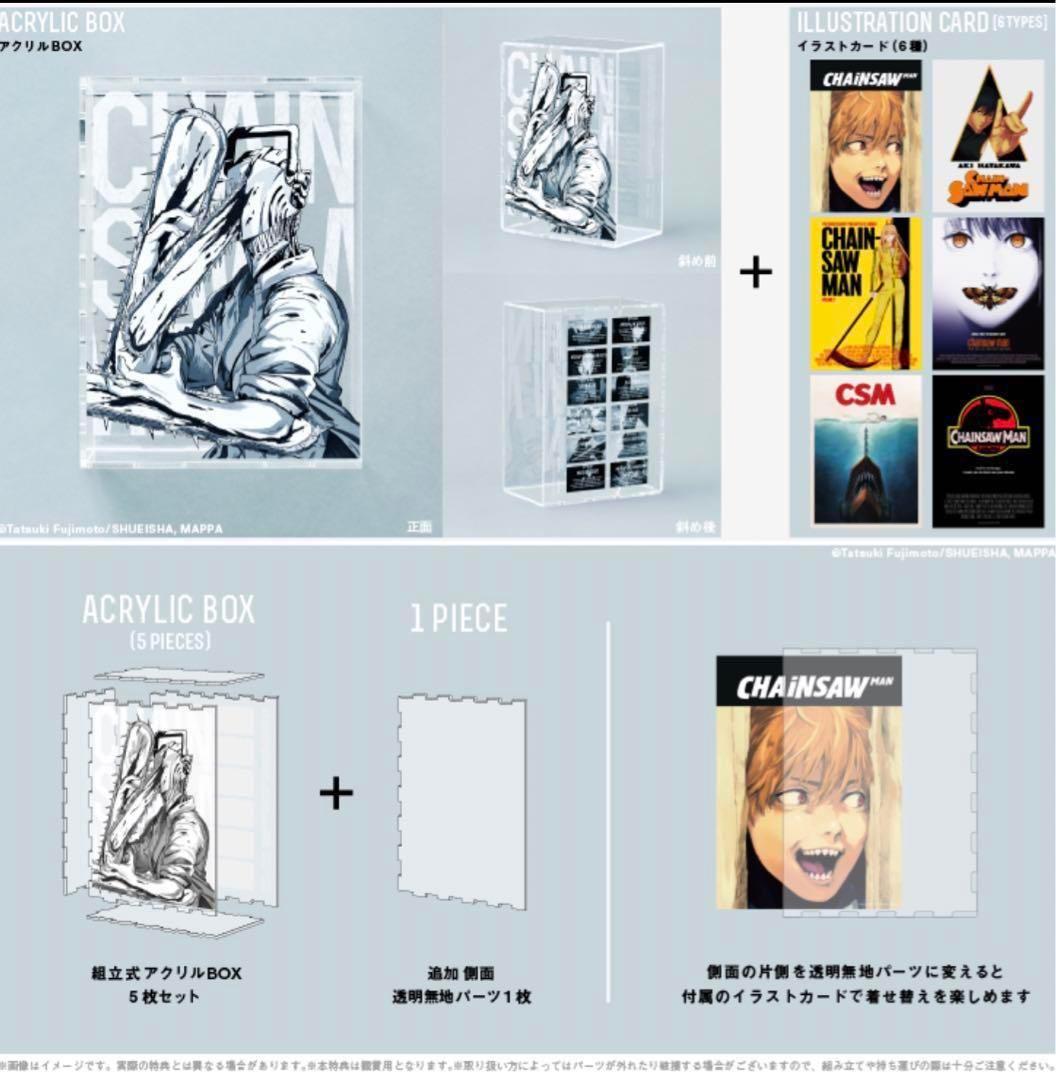 カード6種完備❗️チェンソーマンBlu-ray全巻MAPPA特典フルセット祝刺客編