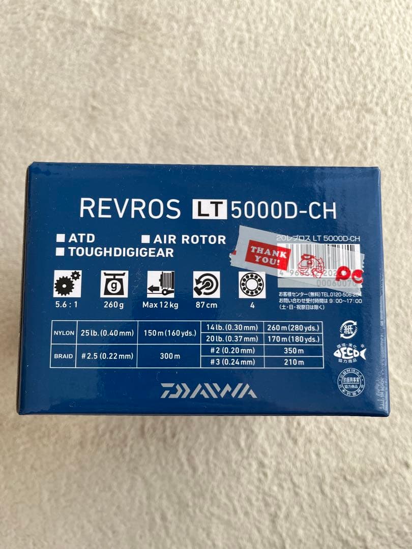 【新品未使用】DAIWA REVROS LT 5000D-CH スピニングリール