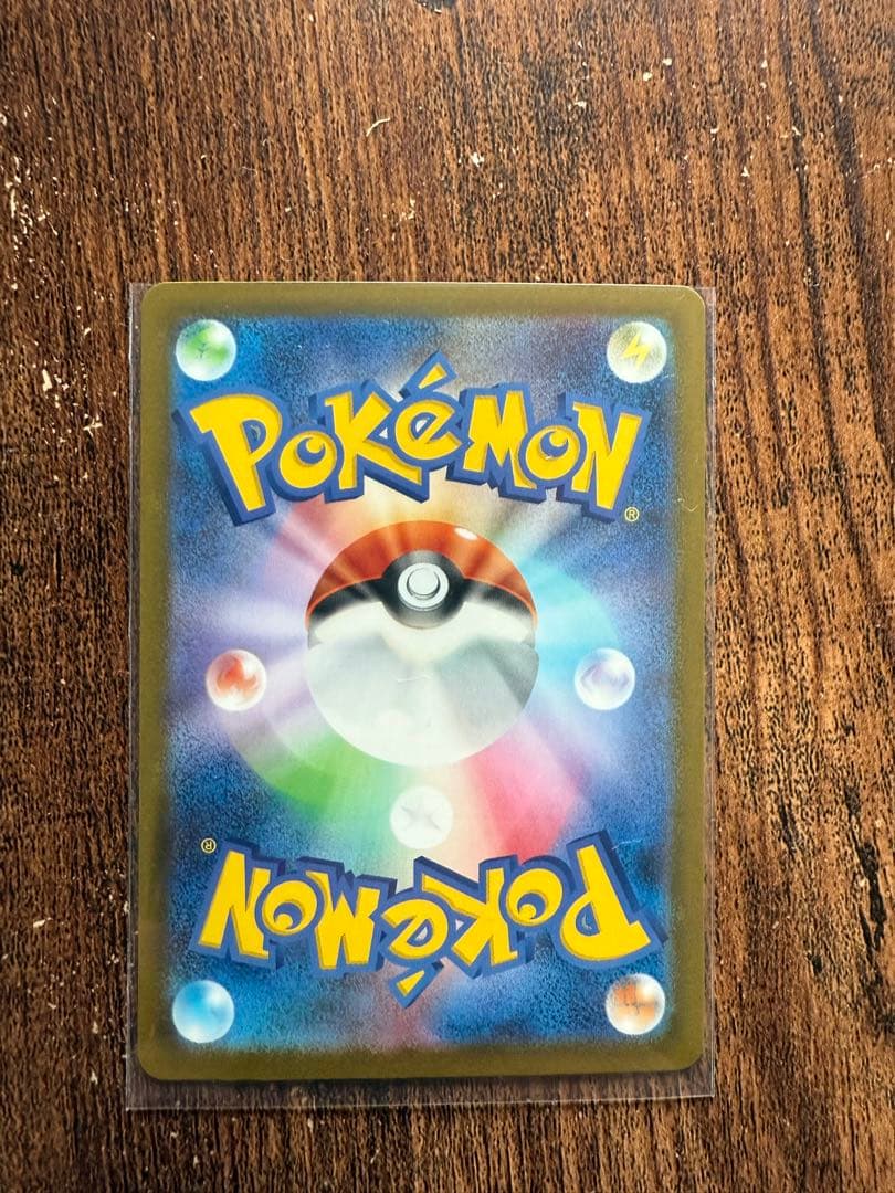 ポケモンカード　メガドリームsar,sr,maまとめ売り