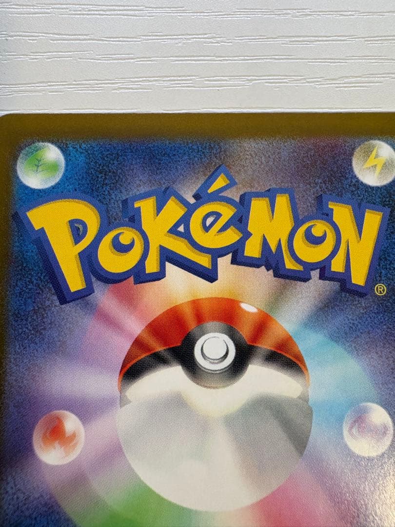 ミ*ク様 ポケモンカード ポケカ メガリザードンX ex SAR