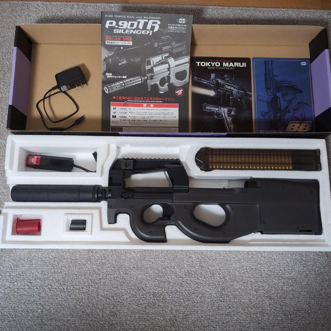 東京マルイ　電動ガン　P90　バッテリーと充電器付き