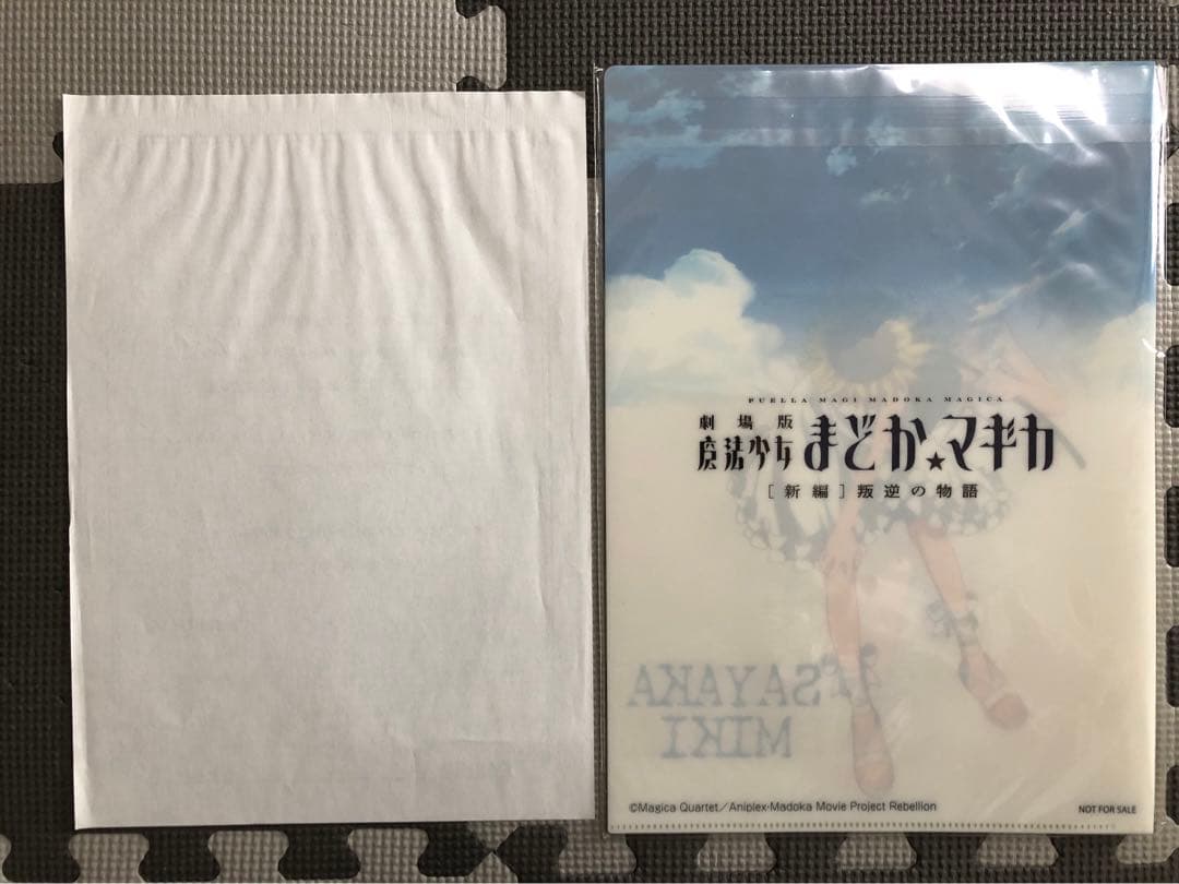 限定品　まどマギ　まどか☆マギカ　描き下ろし　クリアファイル　セット