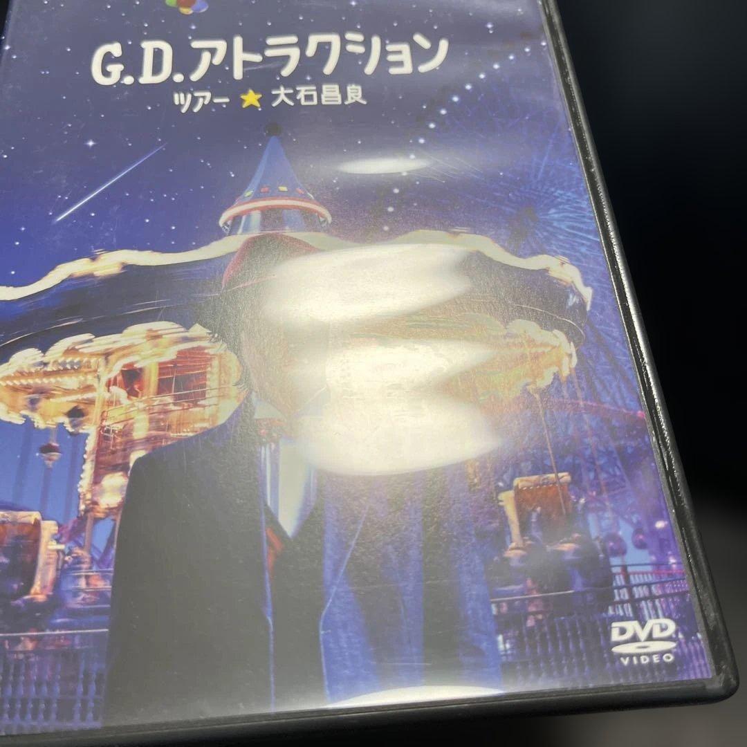 大石昌良オーイシマサヨシG.D.アトラクションツアー