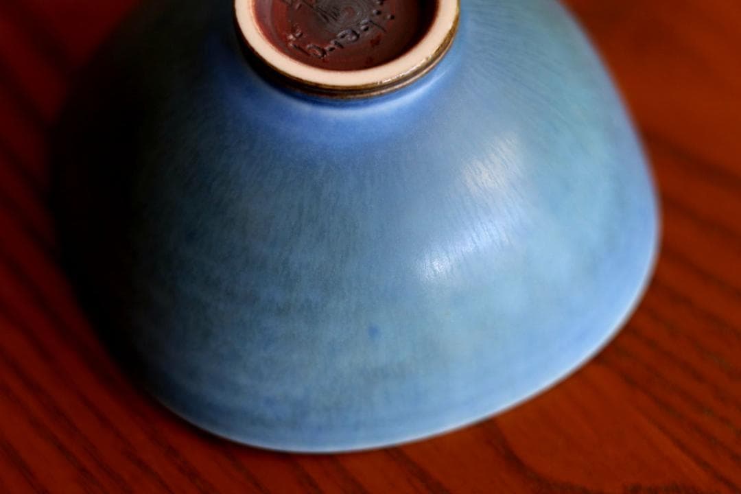 Berndt Friberg ベルントフリーベリ ボウル 49959