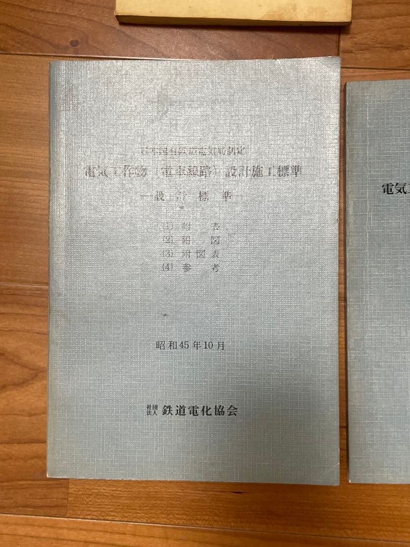 SL-D51 蒸気機関車 コレクションプレート 2枚セット他雑誌セット