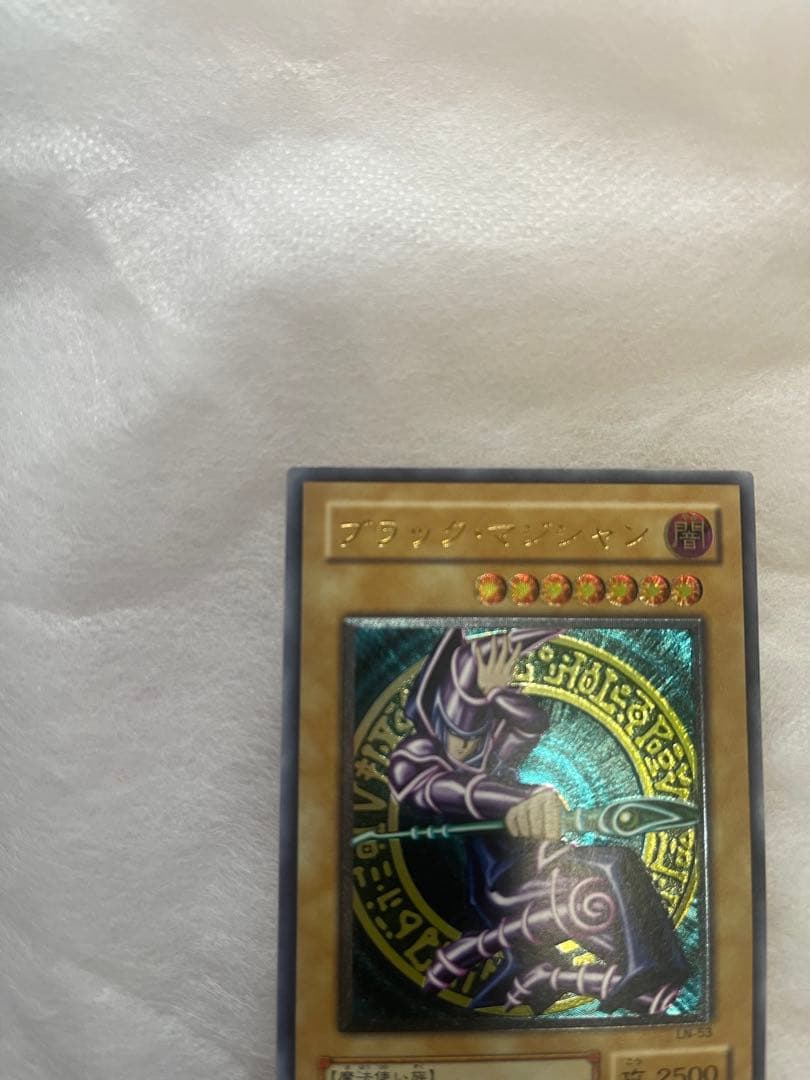 ブラックマジシャン レリーフ LN53