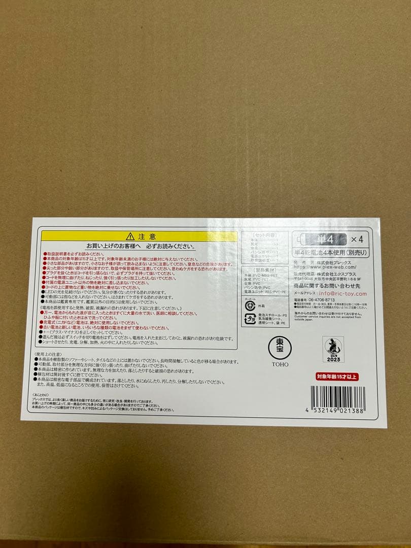 ギガンティックシリーズ　ゴジラ　1962 メモリアルセット　ゴジラストア限定