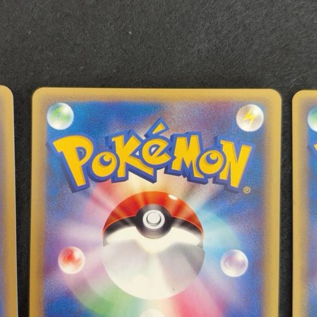 ふ*ぅ様 #ゆんの気まぐれオークション　（梅）　チョンチー　ランターン