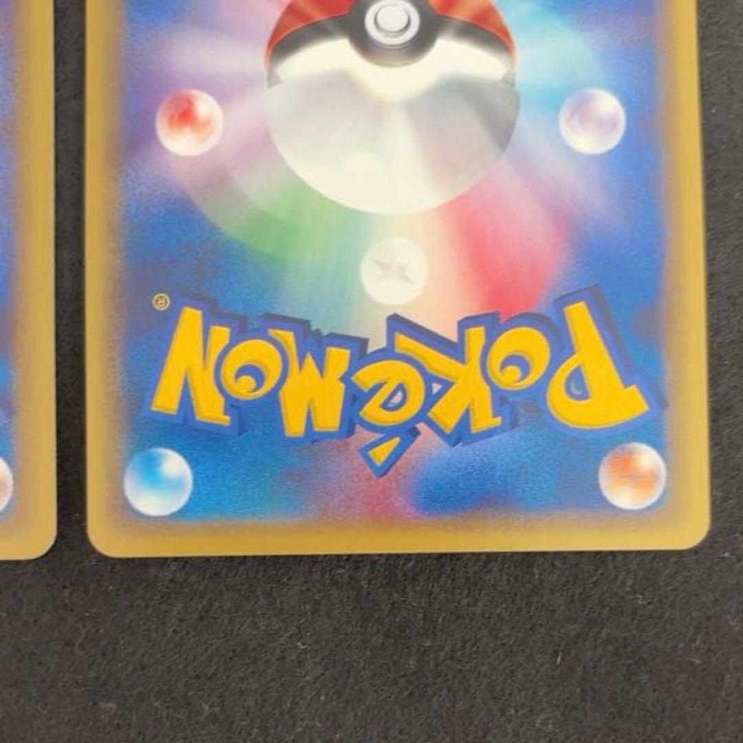 ふ*ぅ様 #ゆんの気まぐれオークション　（梅）　チョンチー　ランターン