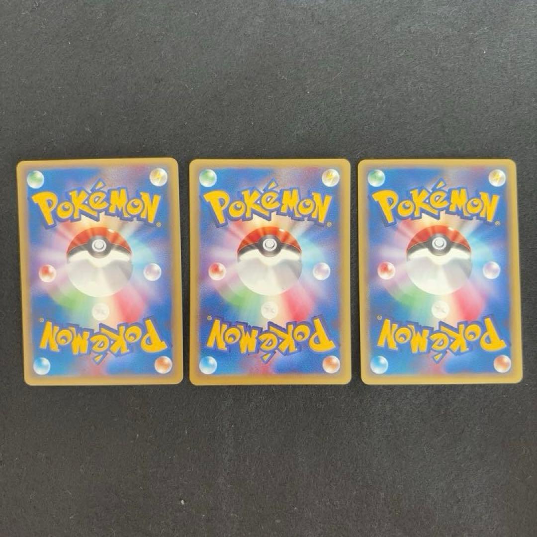 ふ*ぅ様 #ゆんの気まぐれオークション　（梅）　チョンチー　ランターン