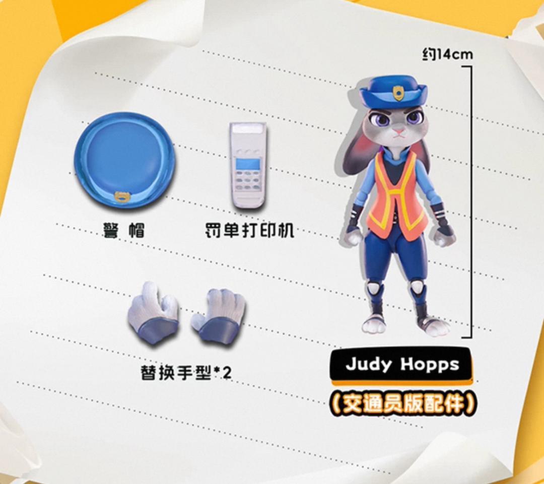 新品未開封 4個入り ズートピア2 可動フィギュア 海外限定 ②